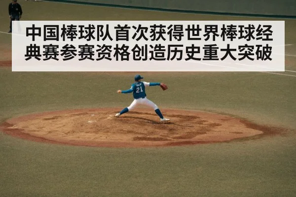 baseball pitcher throwing
