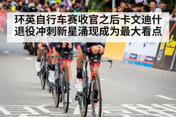 professional peloton road race