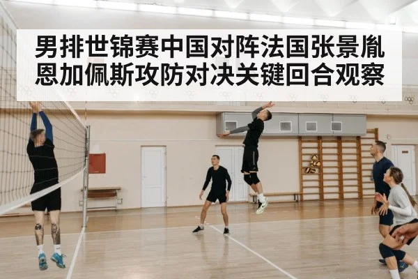 volleyball player spiking