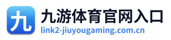 九游体育官网入口